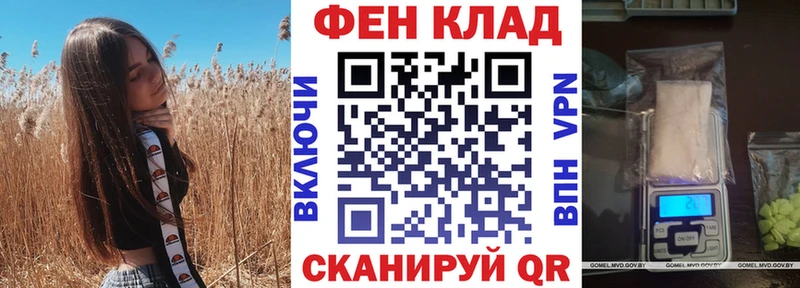 даркнет Telegram  Балахна  Amphetamine 97%  как найти наркотики 