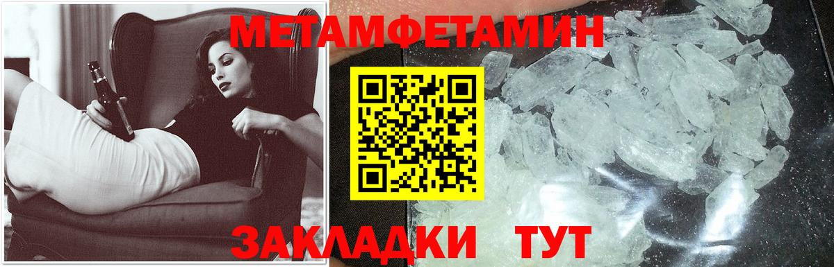 Балахна  Амфетамин 97%  Вход с VPN  АМФ VHQ 