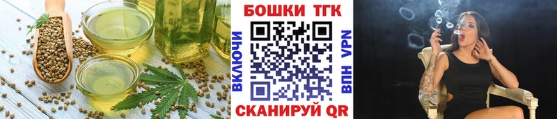 OMG ONION  Балахна  Canna-Cookies марихуана 