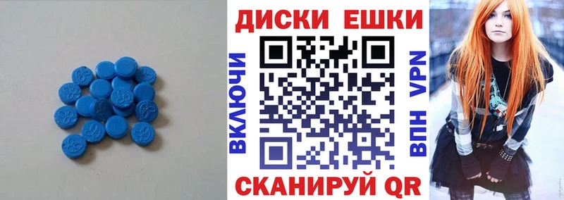 Ecstasy MDMA  наркотики  Балахна 