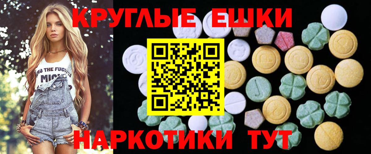 Molly  Вход с VPN  Балахна  Экстази ешки 