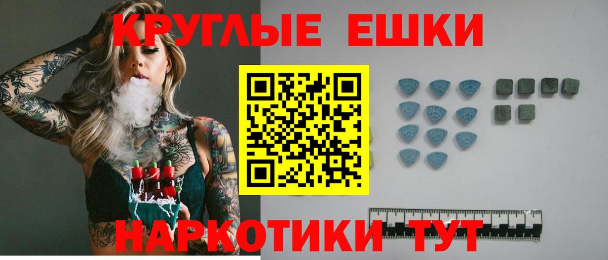 Ecstasy бентли Балахна
