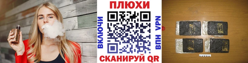 Гашиш ice o lator  hydra ONION  Балахна  где купить  