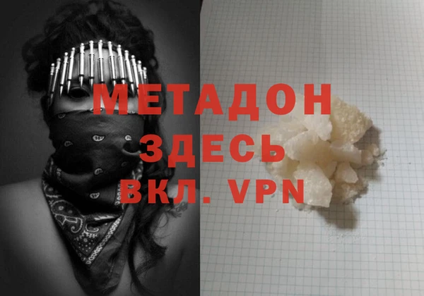 дистиллят марихуана Семикаракорск