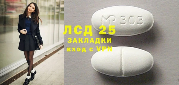 эйфоретик Семилуки
