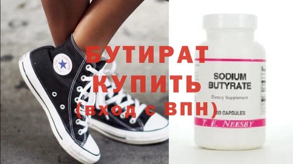 дистиллят марихуана Семикаракорск