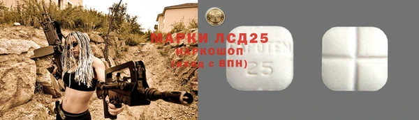соль курить ск Арсеньев