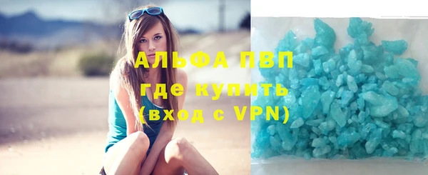 дистиллят марихуана Семикаракорск