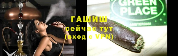 дистиллят марихуана Семикаракорск