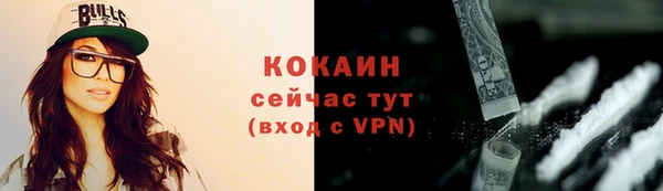 эйфоретик Семилуки