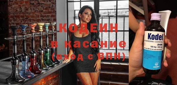 дистиллят марихуана Семикаракорск