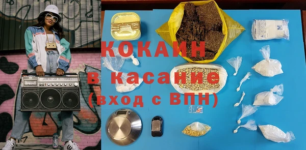 кокаин перу Аркадак