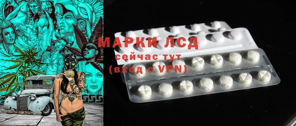 эйфоретик Семилуки