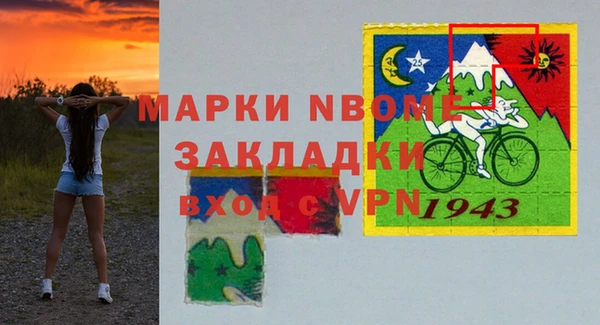 хмурый Балабаново