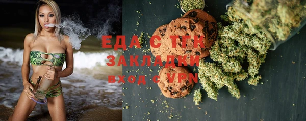 соль курить ск Арсеньев