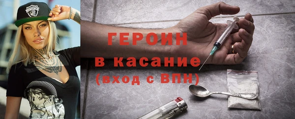 эйфоретик Семилуки