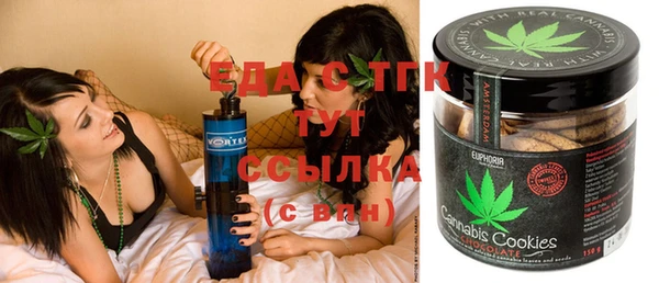 эйфоретик Семилуки