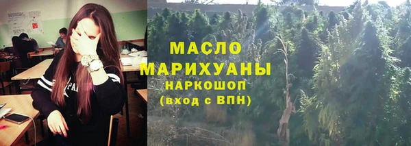 дистиллят марихуана Семикаракорск