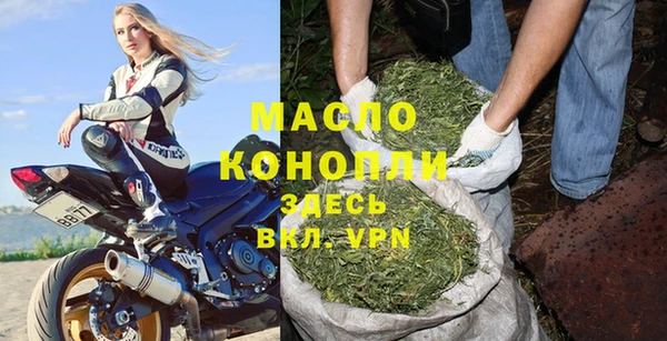 соль ск Жердевка