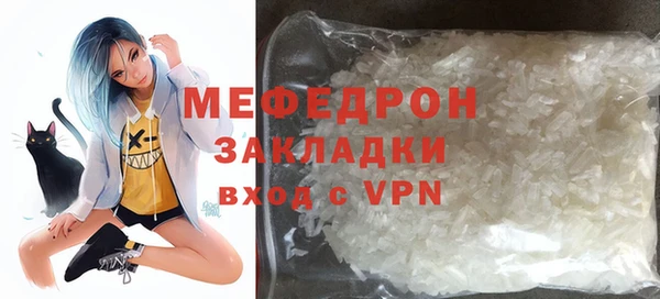 эйфоретик Семилуки