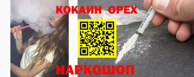 гидропоника Балашиха