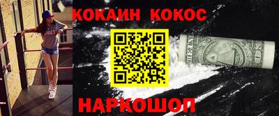 ALPHA PVP Балаково