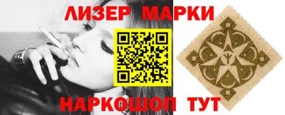гидропоника Балашиха