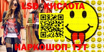 гидропоника Балашиха