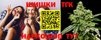 гидропоника Балашиха