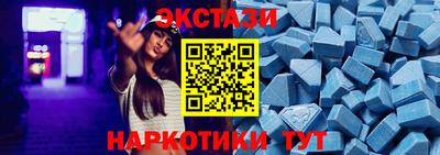 ECSTASY Балахна