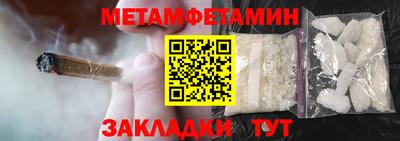 ALPHA PVP Балаково