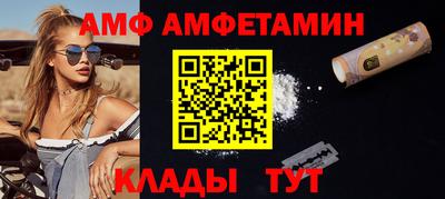 ALPHA PVP Балаково