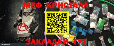 ALPHA PVP Балаково