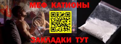 ALPHA PVP Балаково