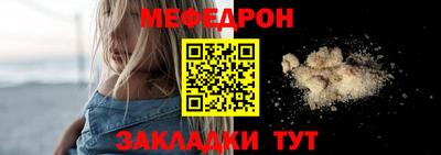 ALPHA PVP Балаково