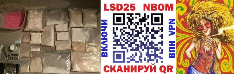 ЛСД экстази ecstasy  Балахна 