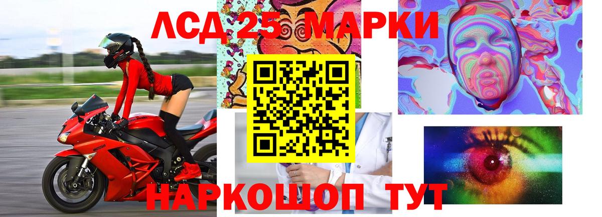 Балахна  Лсд 25  LSD-25 экстази кислота  Вход с VPN  ЛСД экстази ecstasy 