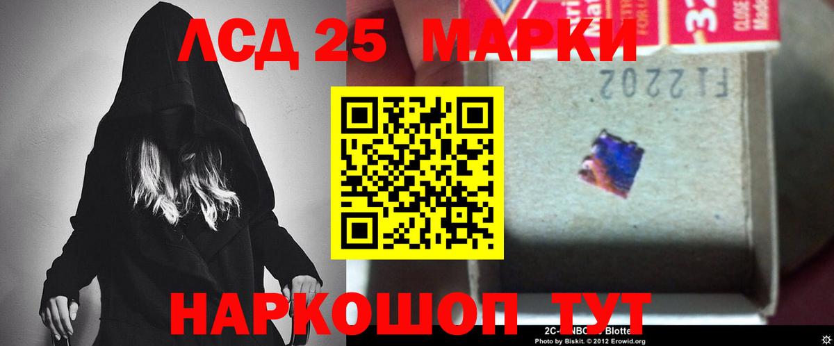 ЛСД экстази кислота Балахна
