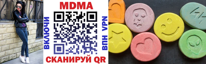 ссылка на мегу ССЫЛКА  Балахна  MDMA crystal 