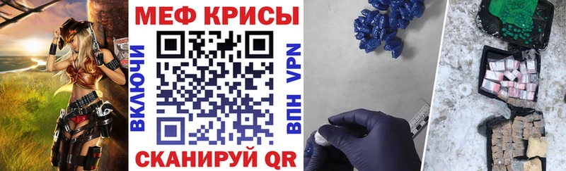 МЕФ mephedrone  MEGA рабочий сайт  Балахна 