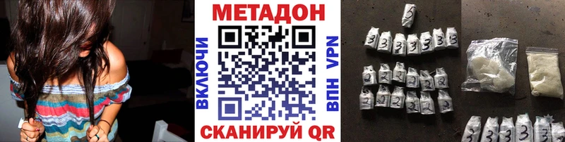 omg ссылки  дарнет шоп  Балахна  площадка формула  Метадон белоснежный 