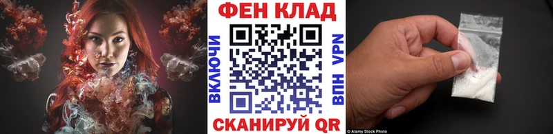 Первитин мет  Балахна 