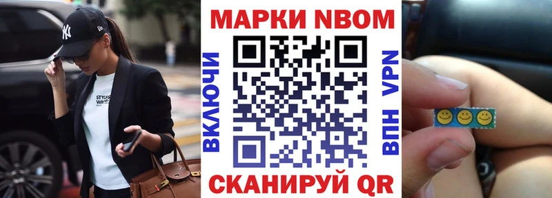 хочу наркоту  Балахна  Марки NBOMe 1,8мг 