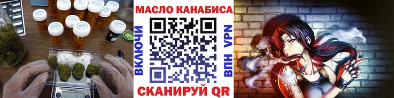ТГК концентрат  где найти   Балахна 