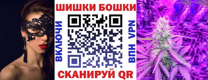 Каннабис гибрид  omg сайт  Балахна 