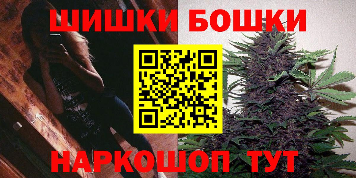 Марихуана планчик Балахна